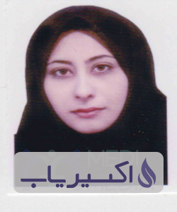 دکتر آیه سعیدی زرندی