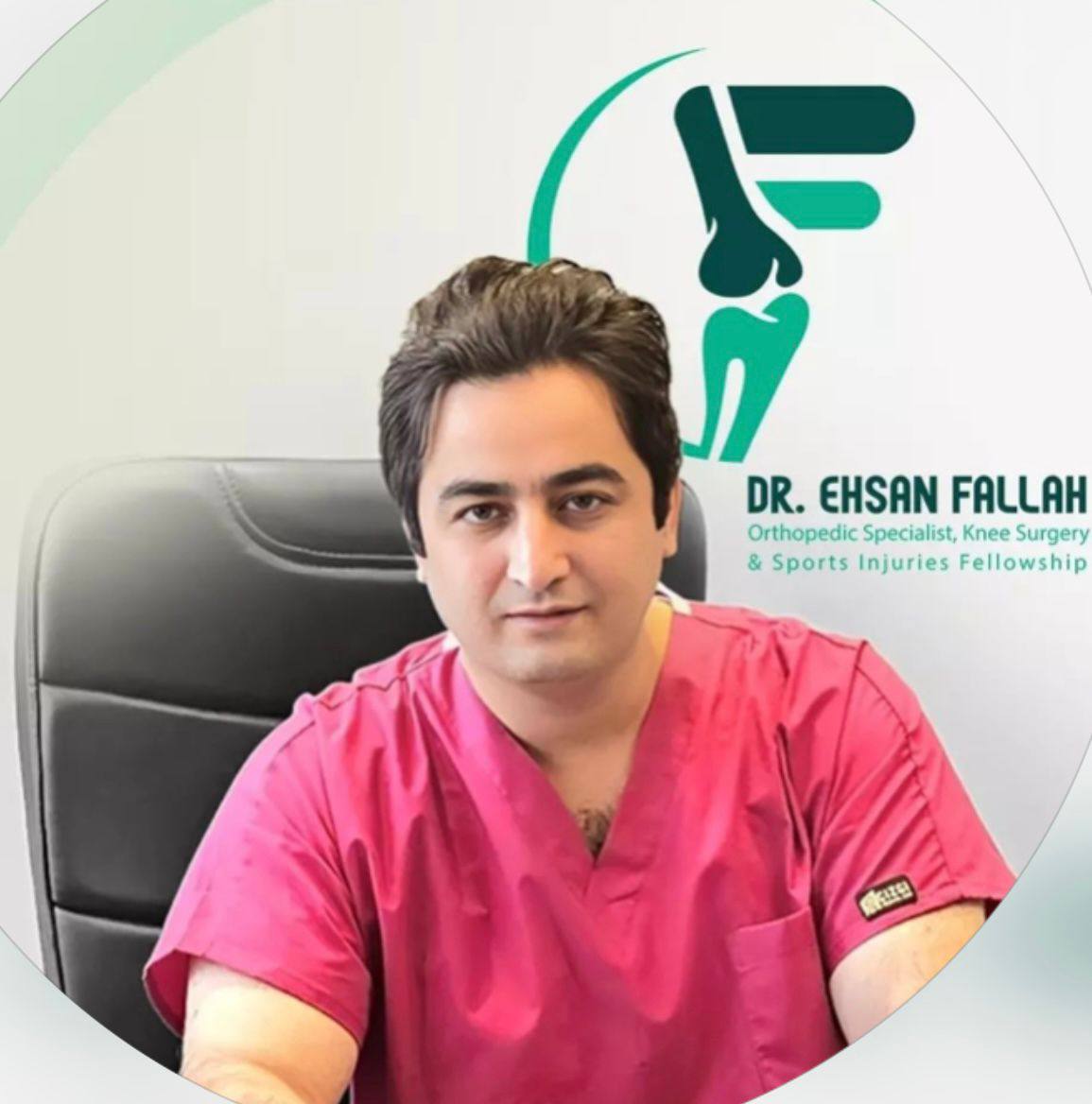 دکتر احسان فلاح