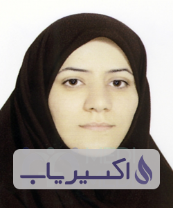 دکتر زینب امیرسرداری