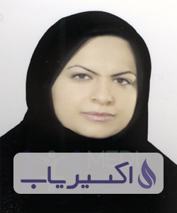 دکتر فاطمه کیاکجوری