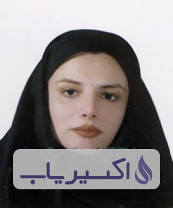 دکتر آزاده عباس زاده فلاح