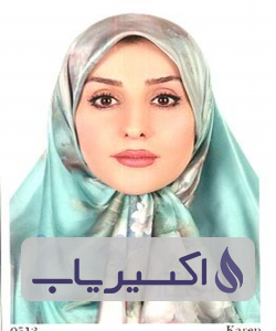 دکتر ثمانه میرزاحسینی