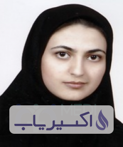 دکتر آیدا افخمی