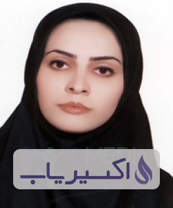 دکتر بهاره کتال