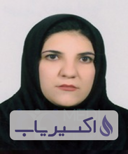دکتر صدیقه اعتصامی نیا