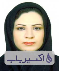دکتر مریم سادات موالی زاده