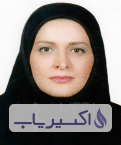 دکتر عاطفه کمالو