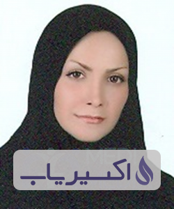 دکتر حوریا مؤمن زاده