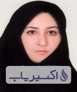 دکتر عاطفه سادات ابراهیمی