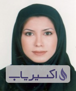 دکتر مریم معصومی نیا