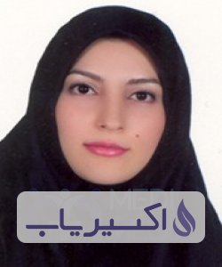 دکتر افسانه کتیرائی