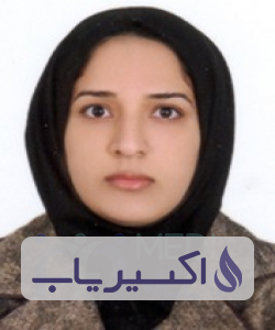 دکتر مریم امامیان طبرستانی