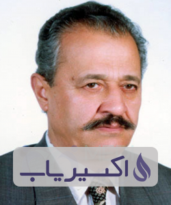 دکتر علی دلیل التجاری