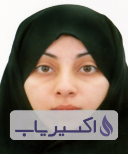 دکتر عاطفه نجومیان