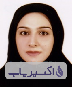 دکتر الهام نصراصفهانی