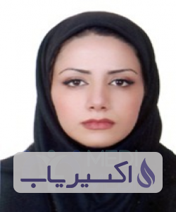 دکتر سانازسادات متولی ابیازنی