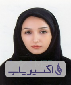 دکتر لوزا خوشحال کلویر