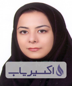 دکتر سمیه خردمندخانکهدانی