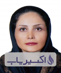 دکتر آتنا مشهدبان اسکندرکلائی