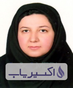 دکتر مهدیه برهانی مغانی