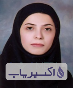 دکتر رقیه پورعلی دوگاهه