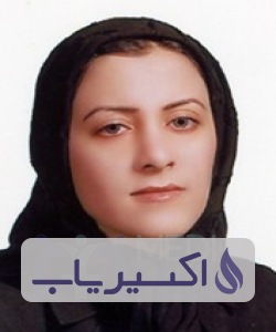 دکتر مریم کوه سلطانی