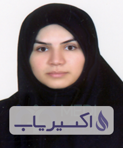 دکتر سمیه حکمت فر