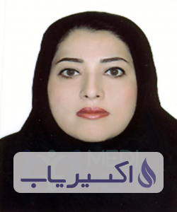 دکتر فهیمه آبام