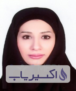 دکتر نیوشا یزدانی پور