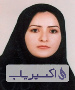 دکتر زهرا خسروانی شیری