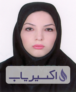 دکتر مریم علی اصغرپورموزیرجی