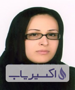 دکتر نسیبه آلبویه