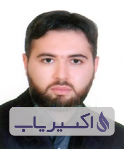 دکتر سیدامیرجواد ال محمد