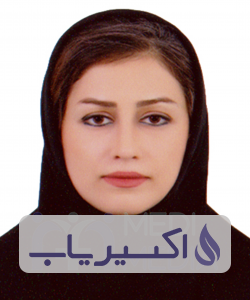 دکتر مریم زوار