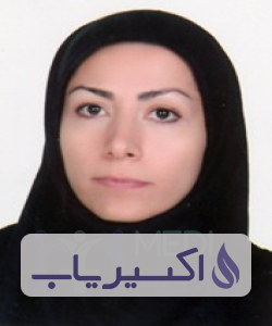 دکتر یگانه عباسی