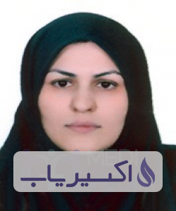دکتر فاطمه اکبری شهمیرزادی