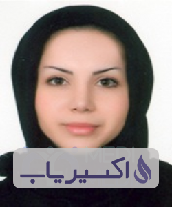 دکتر سیده سارا بهرامی