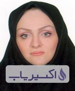 دکتر سمیرا اعتماد