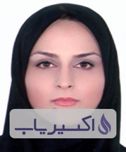 دکتر سمیرا سعیدی