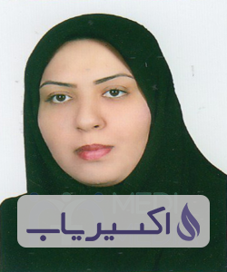 دکتر سمانه رسولی ثانی آبادی