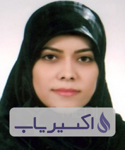 دکتر سمیه نریمانی