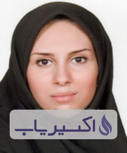 دکتر ریحانه یمینی شریف