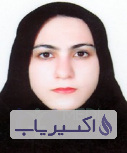 دکتر الهام اعظمی فر