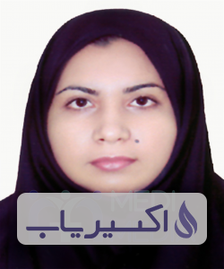 دکتر الهام افضلیان اشکذری