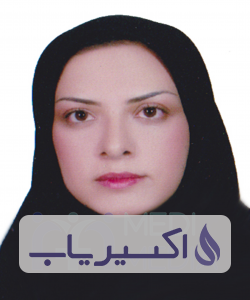 دکتر لیلاالسادات خامسی