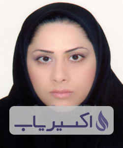 دکتر الهام خزاعلی