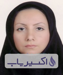 دکتر الهه سیاری فرد