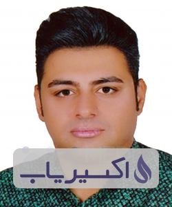 دکتر احسان اصیلیان مهابادی
