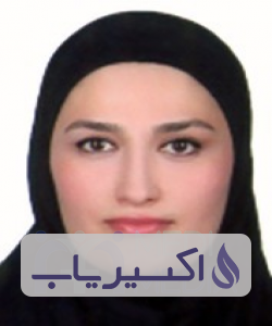 دکتر سمیرا عبدالهی