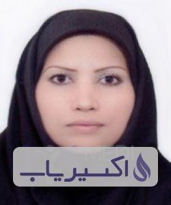 دکتر مارال اعتصامی